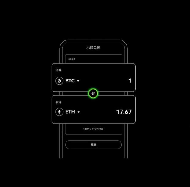 怎样下载欧意交易所官网app_欧意交易所官方应用程序下载指南